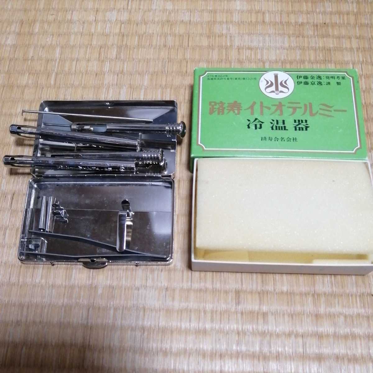 冷温器 管理G20中古品伊藤金逸 聖イトオテルミー イトオテルミー 