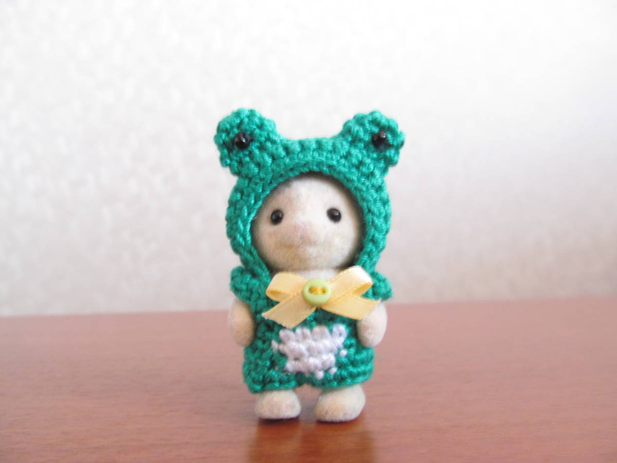 着ぐるみ かえるさん シルバニア 赤ちゃん 手編み シルバニアファミリー 売買されたオークション情報 Yahooの商品情報をアーカイブ公開 オークファン Aucfan Com