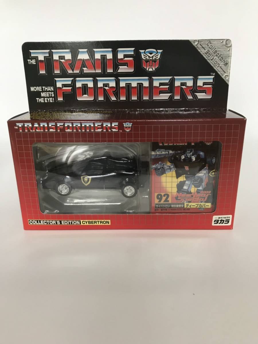 タカラ コレクターズエディション トランスフォーマー 92 ディープ