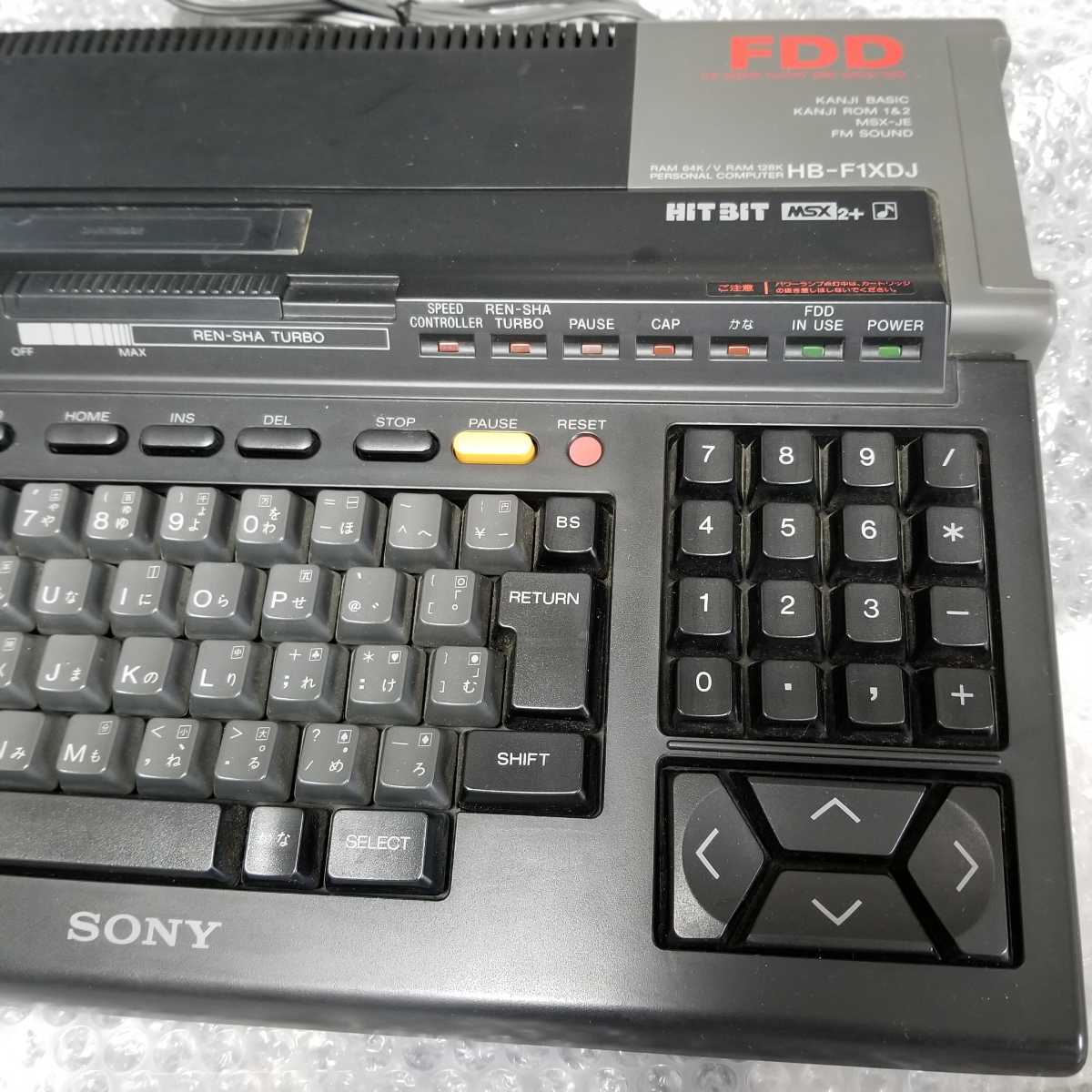 SONY MSX2 HB-F1 HIT BIT ソニー - HITBIT HB-F1XD Tested Computer 