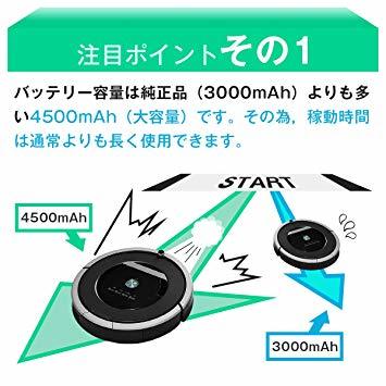 Roo-500 14.4V 4500mAh-1個 ルンバ バッテリー バッテリー ルンバ ルンバ 14.4vバッテリー ルンバ_4