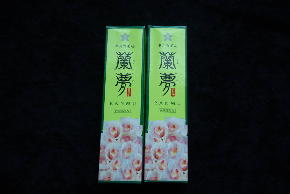  育毛剤 蘭夢 ML-20 内容量100ml入り ２本(育毛剤)｜売買されたオークション情報、yahooの商品情報をアーカイブ公開 - オークファン 育毛剤