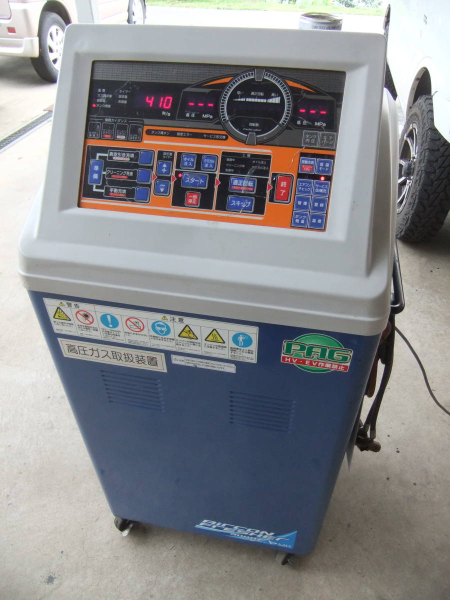 エアコンフレッシャー - エムケー精工 AF-3000Z 中古工具・プロ用機械