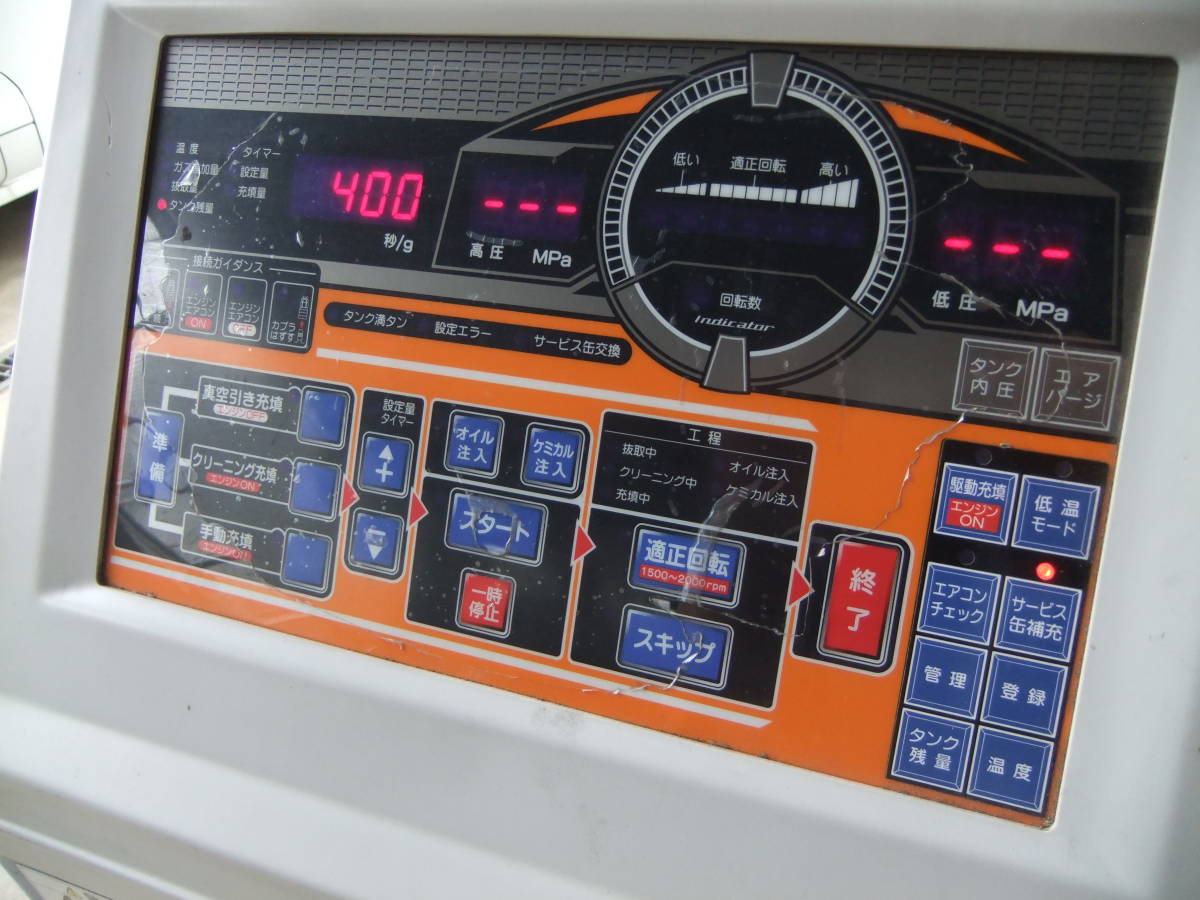エアコンフレッシャー - エムケー精工 AF-3000Z 中古工具・プロ用機械