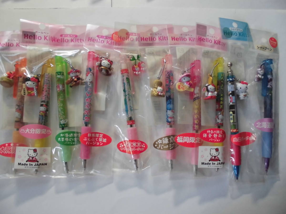ハローキティ シャープペン レア キティ ボールペンセット 花リボン