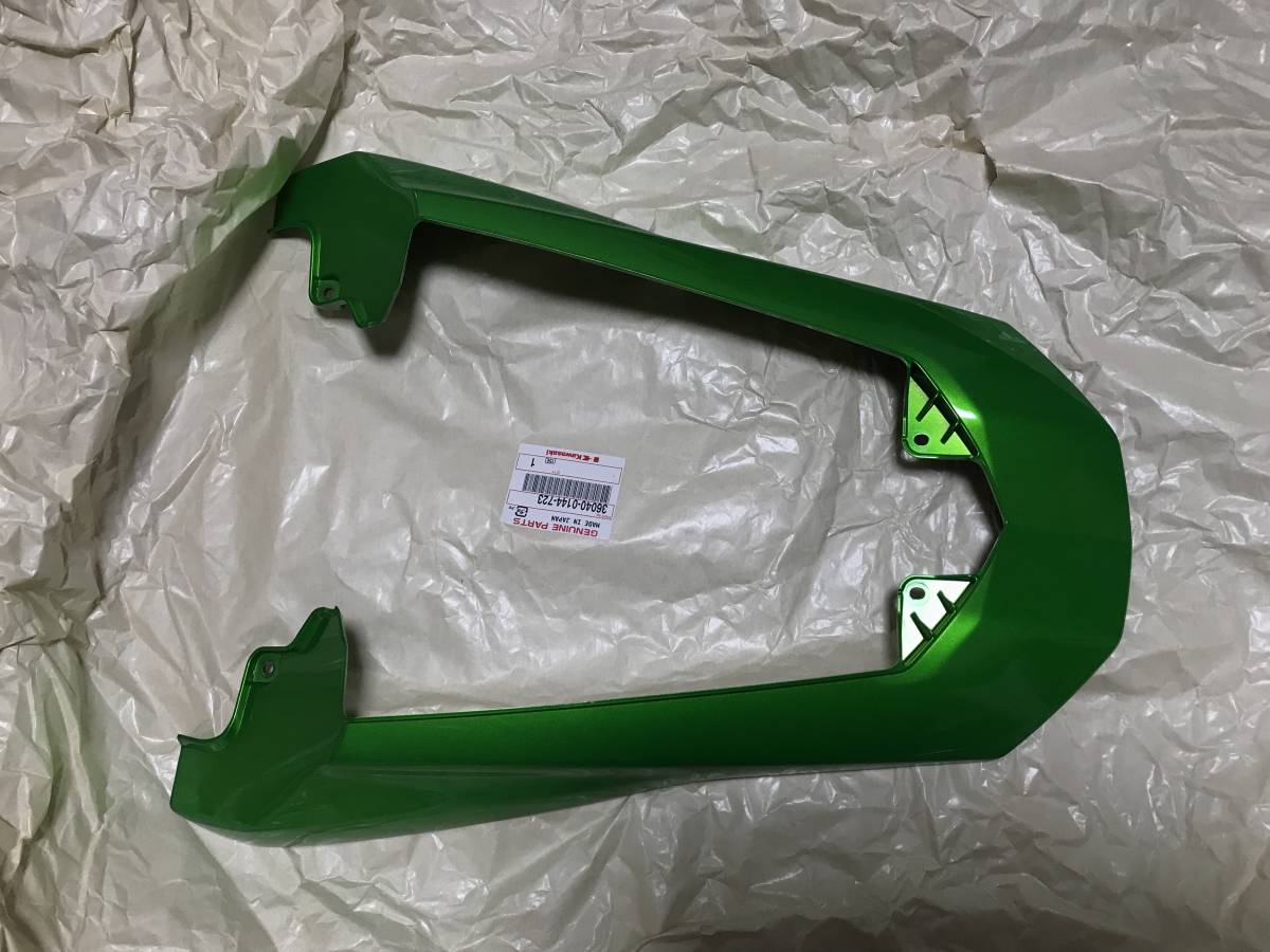 020707 KR-1S フロントフェンダー KR250C F