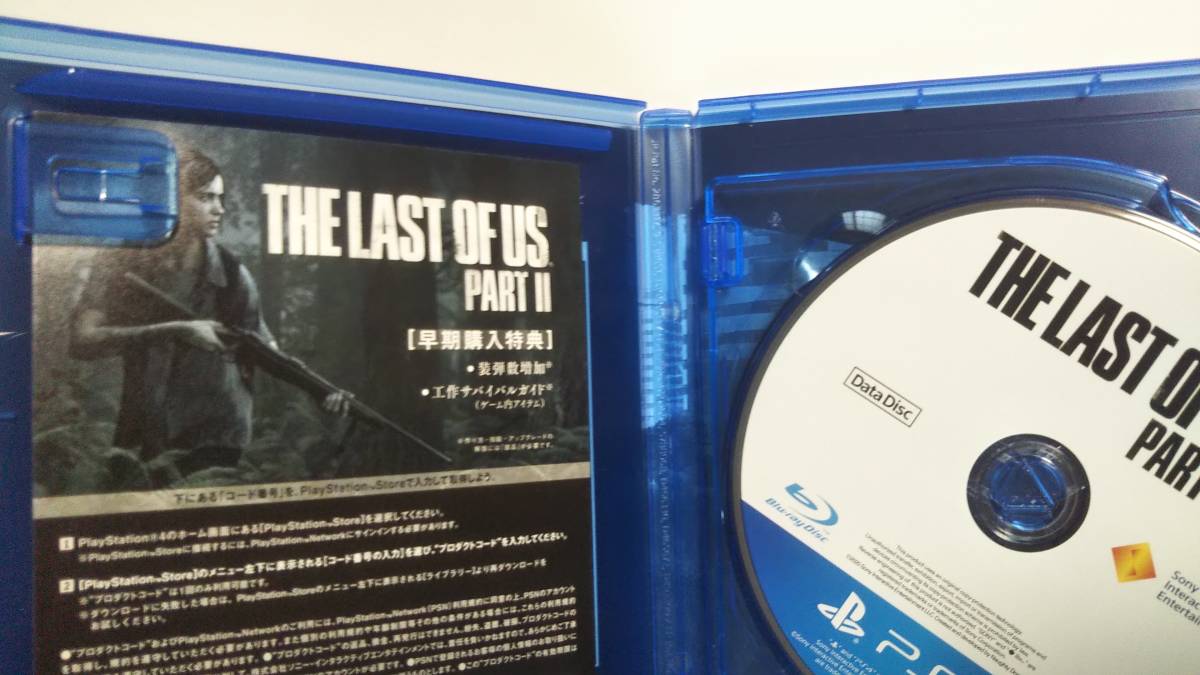 PS4 The Last of Us 2　 ラストオブアス2　特典DLC付き【送料無料】_3