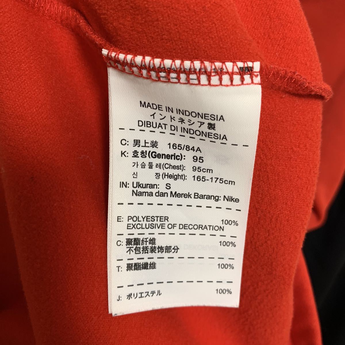 Nike Football ジャージ S ドリルトップ ナイキ サッカー フットサル トレーニングウェア Nftb 部活 ジャケット 上着 売買されたオークション情報 Yahooの商品情報をアーカイブ公開 オークファン Aucfan Com