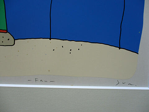 高畠純 シルクスクリーン 8⁄30 約25.5×25×2.5cm A-side』 シルク