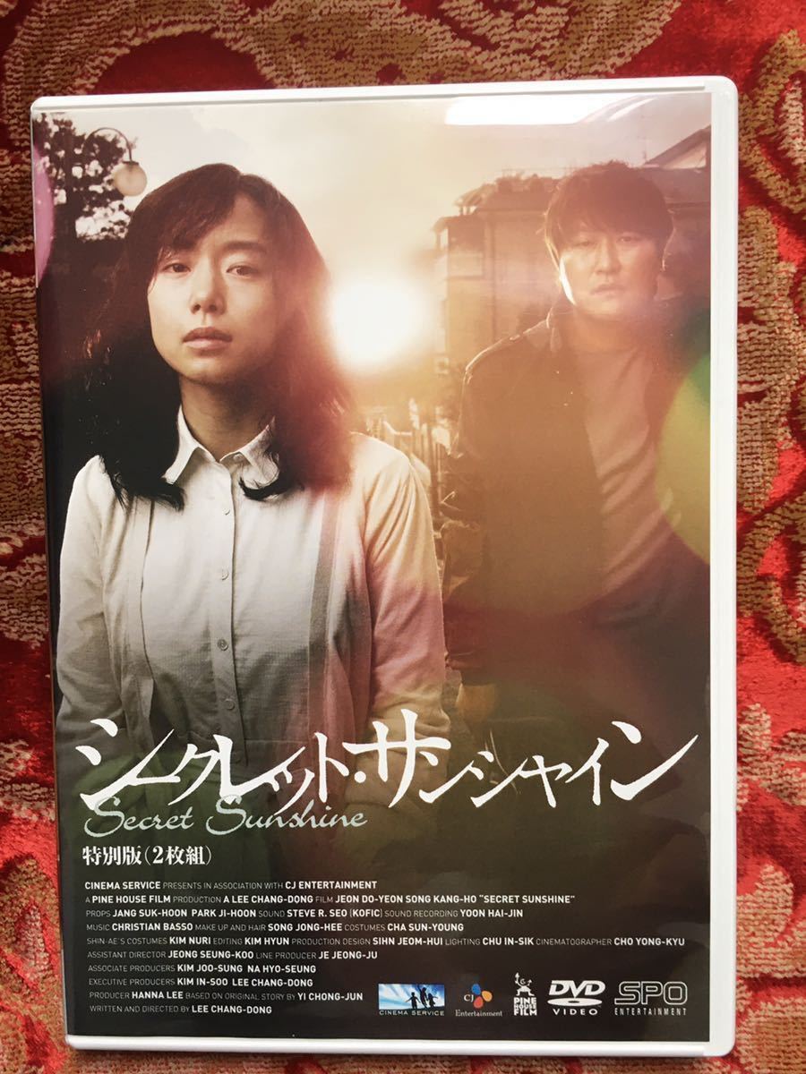 ADAN アダン : 中古アダン DVDの落札 古手川祐子 榎木孝明出演 五十嵐