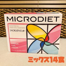 低価，最新作 マイクロダイエット ドリンクミックス 14食(その他)｜売買されたオークション情報、yahooの商品情報をアーカイブ公開 - オークファン その他