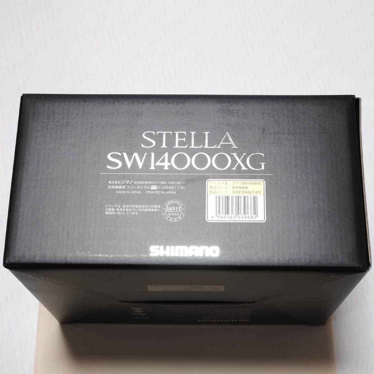 ステラ 0 14000XG シマノ SW sw 14000xgの通販 リール SHIMANO STELLA １４０００ＸＧ: 訳ありシマノ １９ ＳＷ Shimano イシグロ公式オンラインショップ
