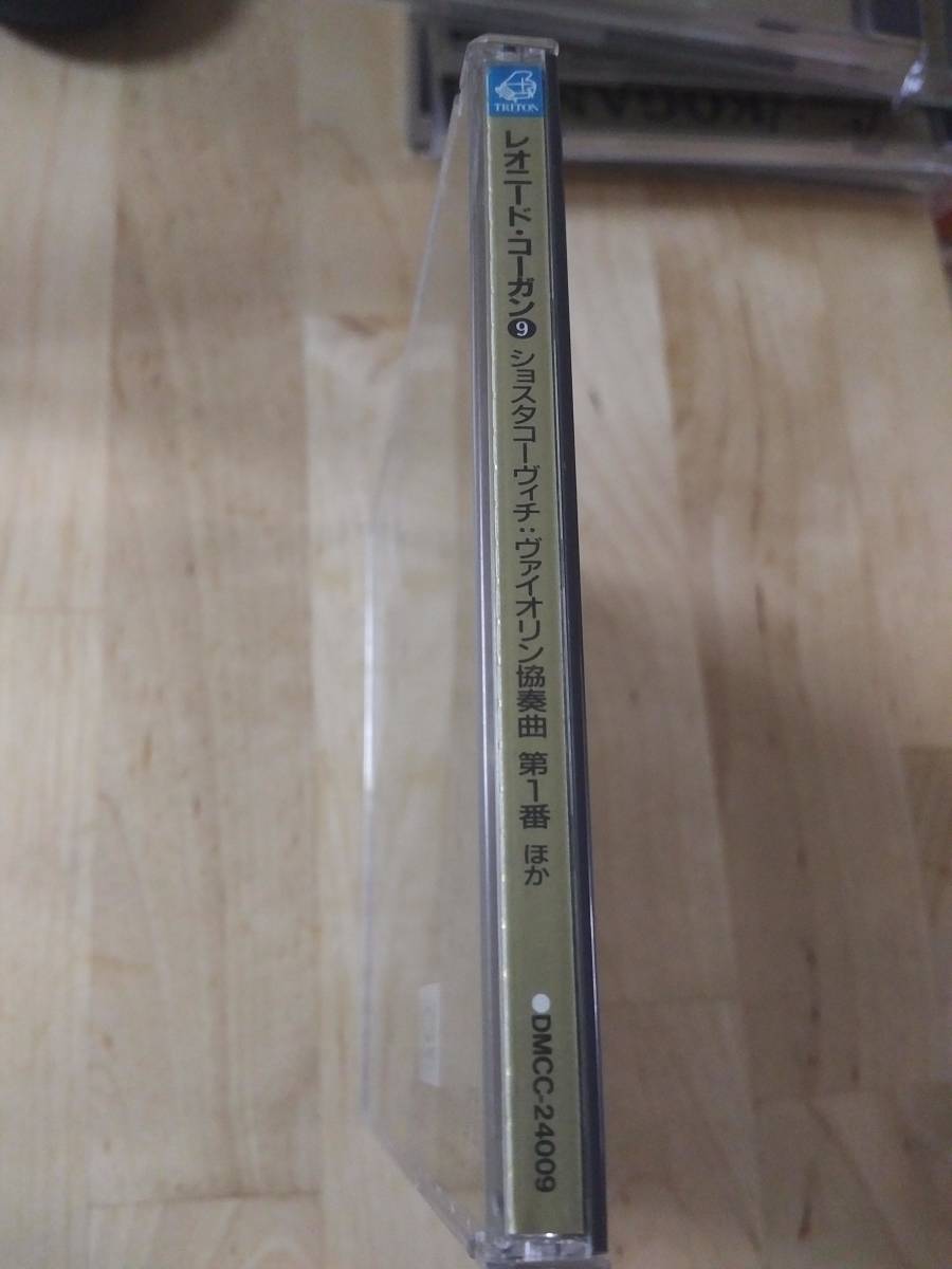 TRITON レオニード・コーガン大全集 レオニード・コーガン DMCC-24009
