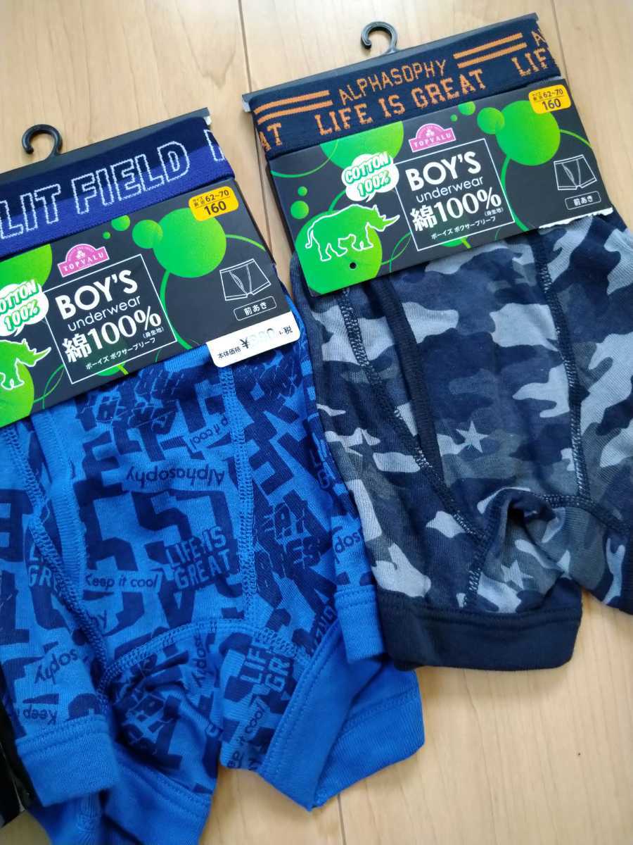 160 アディダス Adidas ボクサーパンツ 迷彩柄 英字柄 4枚セット 男の子 男子 小学生 中学生 インナー 下着 160 155cm 以上 売買されたオークション情報 Yahooの商品情報をアーカイブ公開 オークファン Aucfan Com