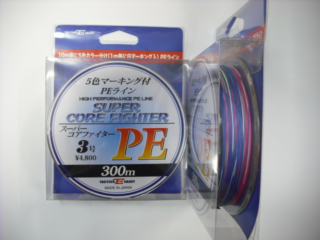 ☆★☆ ３００ｍ！ スーパーコアファイター ＰＥ ３号 送料無料！☆★☆_1