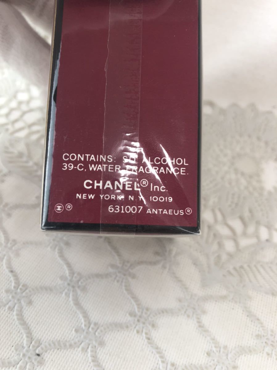 決算セール☆シャネル 香水 ANTAEUS フレグランス 50ml