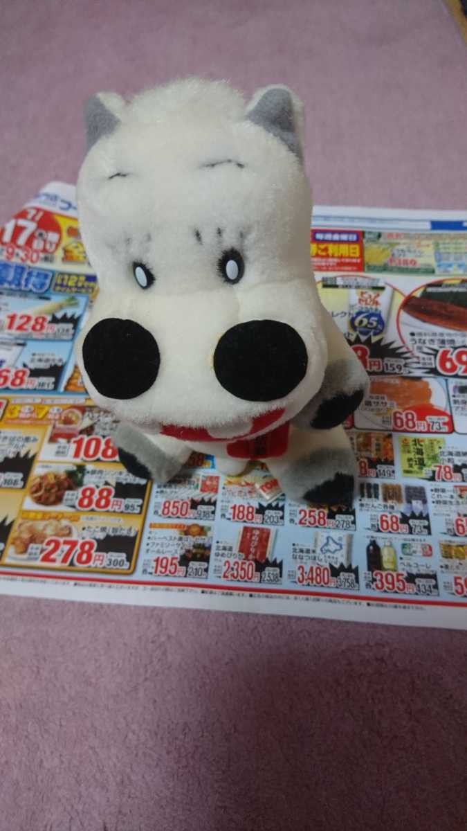 マキバオー 喋る ぬいぐるみ キャラクター 売買されたオークション情報 Yahooの商品情報をアーカイブ公開 オークファン Aucfan Com