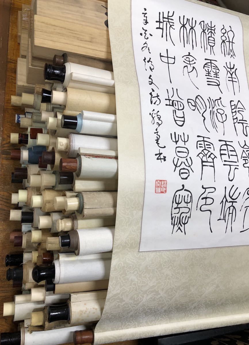2026年最新Yahoo!オークション -まとめて(掛軸)の中古品・新品 -中国