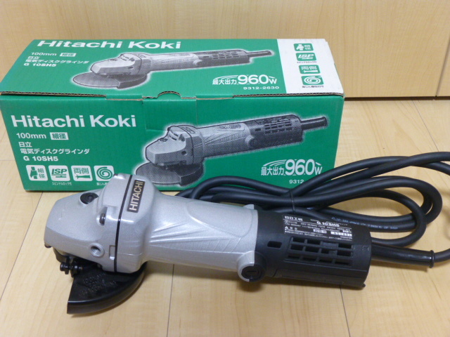 ★送料無料 未使用品 日立工機 HiKOKI(ハイコーキ) 電気ディスクグインダ G10SH5 HiKOKI(日立工機) 電気ディスクグラインダ | 中古（メーカーハイコーキ（旧：日立 G10ML 最高