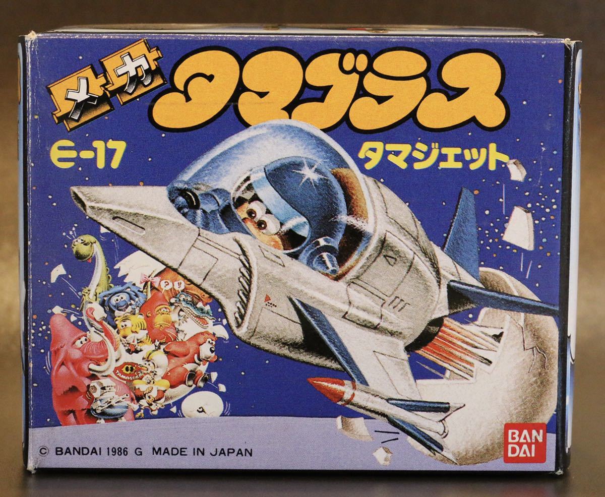 □ポピー超合金□とんでも戦士ムテキング・コンチューター□中古品箱取 