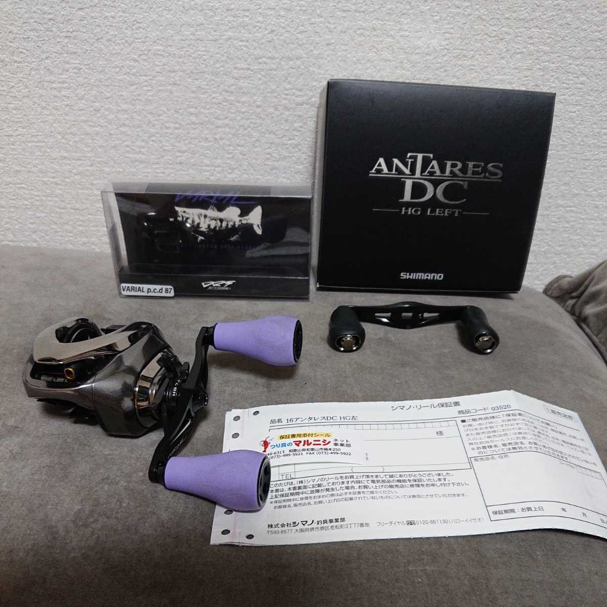豊富な，大人気 シマノ 16アンタレスdc HG LEFT DRT VARIAL p.c.d 87 ディビジョン バリアルハンドル ファットノブ(シマノ)｜売買されたオークション情報、yahooの商品情報をアーカイブ公開 - オークファン シマノ