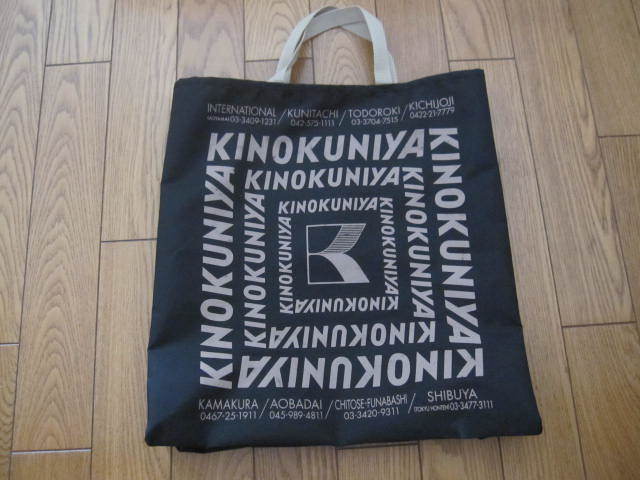 人気ランキングの商品を特別価格でご用意 KINOKUNIYA☆紀伊国屋の上品