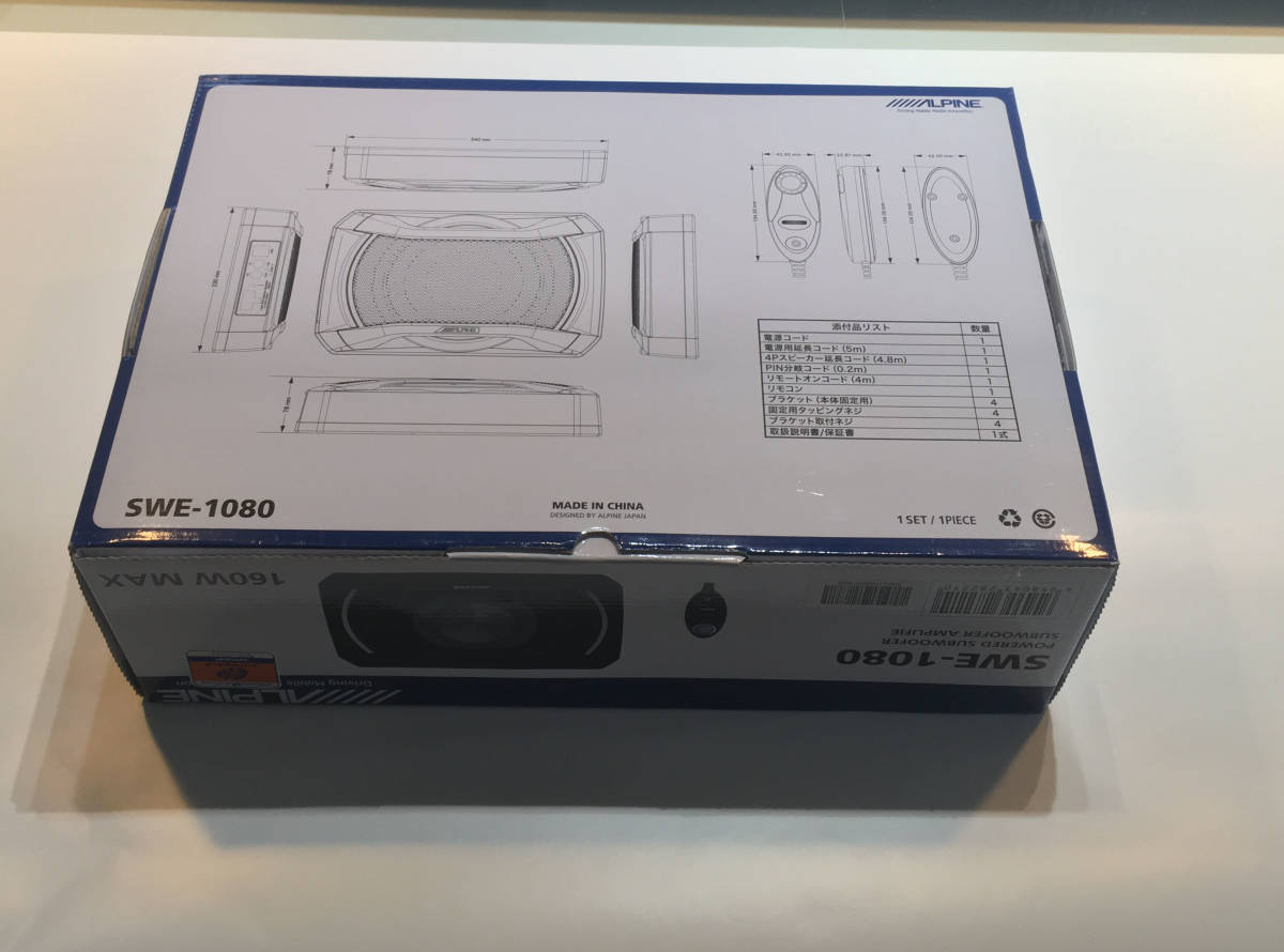 SWE-1080 - ALPINE アルパイン パワードサブウーファー アルパイン