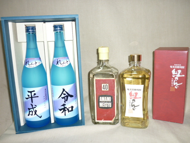 i33★税込★奄美黒糖酒・ 【れんと平成】【れんと令和】【AMAMI MEISYU】【紅さんご】★720mlx４本 | れんと 25度 箱無 常温品 黒糖焼酎「れんと」〜感情を調律する、奄美で生まれ、音楽で育っ