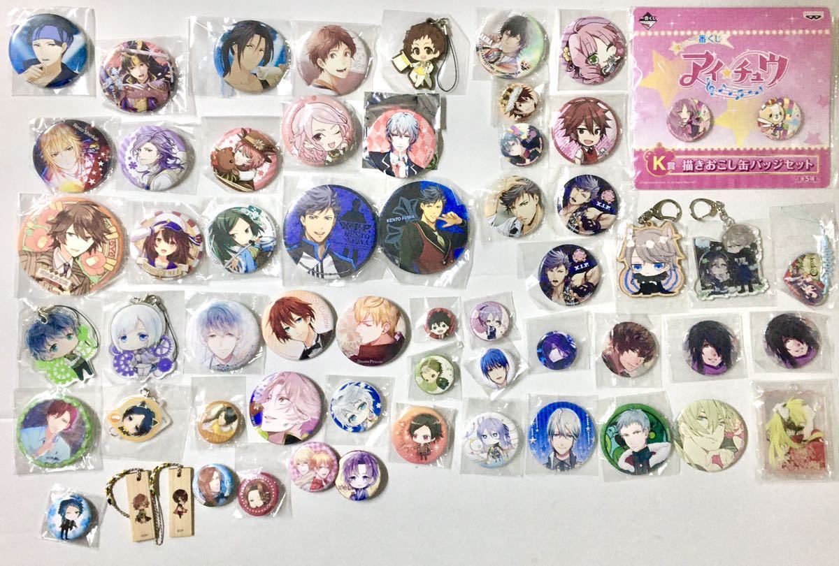 ナンジャタウン テレ顔ハート缶バッジコレクション 狛枝 日向 2点