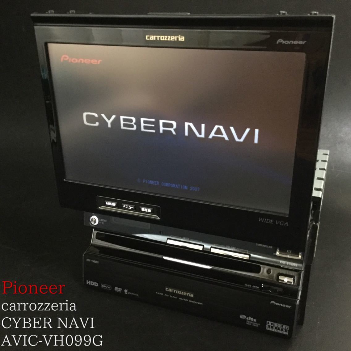 AVIC-VH099G カロッツェリア サイバーナビ carrozzeria Carrozeria