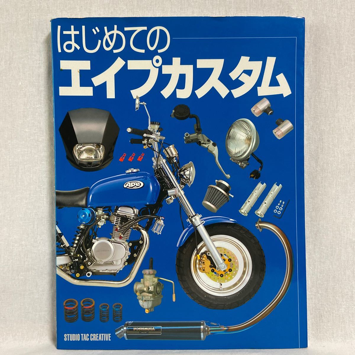 エイプ キャブ車 | ape50 50cc 絶版!! はじめてのエイプ ホンダ 