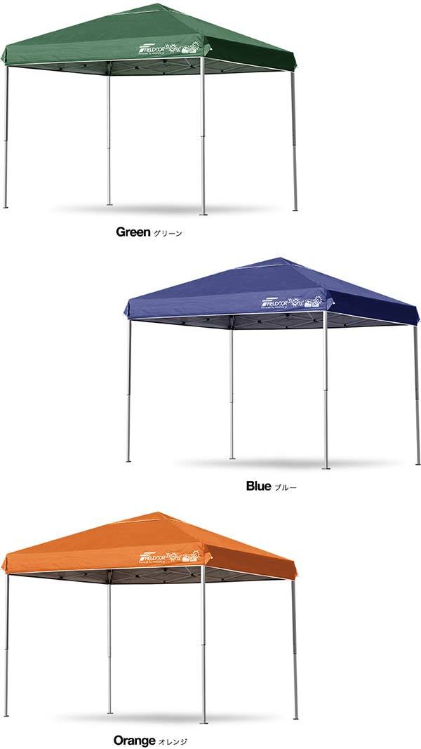タープテント スチール 2m 強化版 3m タープ x テント | 3.0m FIELDOOR 楽天1位タープテント FIELDOOR（フィールドア） ワンタッチタープテント 2.0m キャンプ