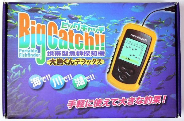 定番，限定セール 25 大漁くんデラックス(モニター5型未満)｜売買されたオークション情報、yahooの商品情報をアーカイブ公開 - オークファン 魚群探知機