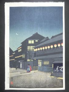土屋光逸 木版画のYahoo!オークション(旧ヤフオク!)の相場・価格を見る 