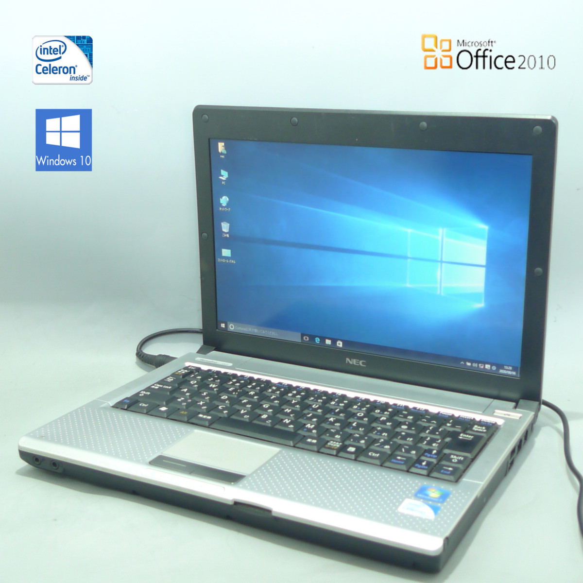  1円 コロナ禍応援キャンペーン ノートパソコン 動作良品 12.1型 NEC VK10EB-B Celeron 4GB 250G Windows10 Office2010有 初心者向け(12インチ～)｜売買されたオークション情報、yahooの商品情報をアーカイブ公 NEC