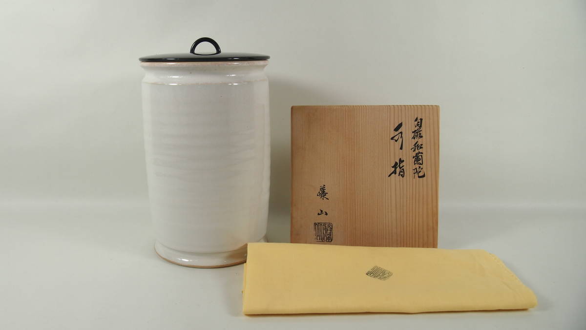 美術品・アンティーク・コレクション 茶道具 水指 白磁 阿蘭陀 加藤