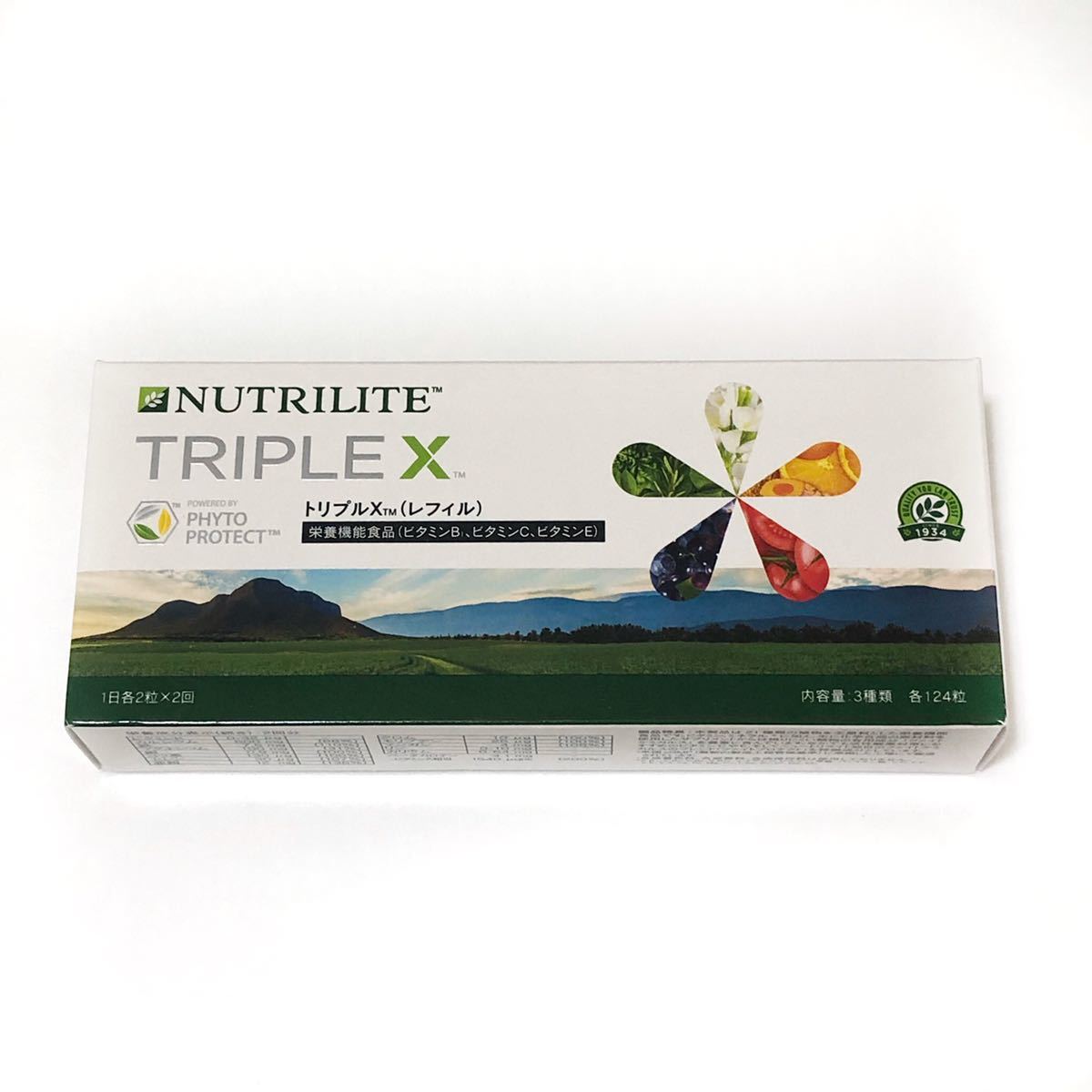 健康食品 Amway アムウェイ トリプルエックス3個セット