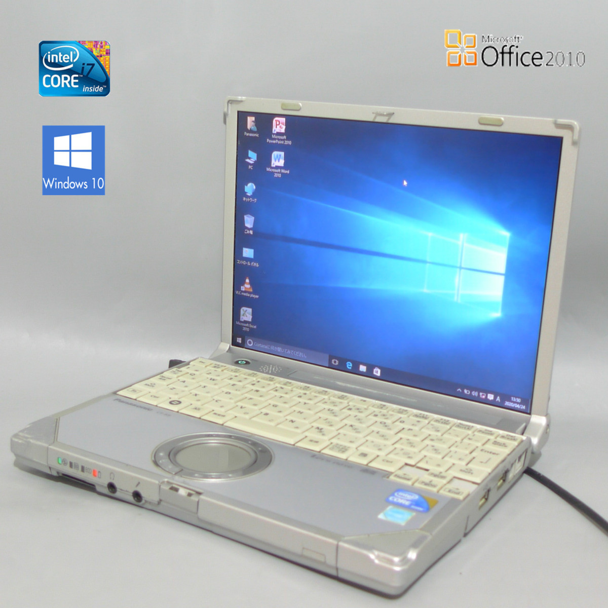 ならさページ 1円～ 1台限定 赤字覚悟 ノートパソコン 中古動作良品 10.4インチ