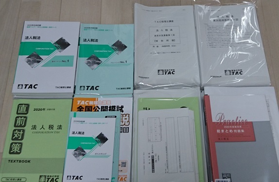 2025 TAC消費税法 上級 DVD＆答練 基礎マスター+上級コース ～初学者対象～