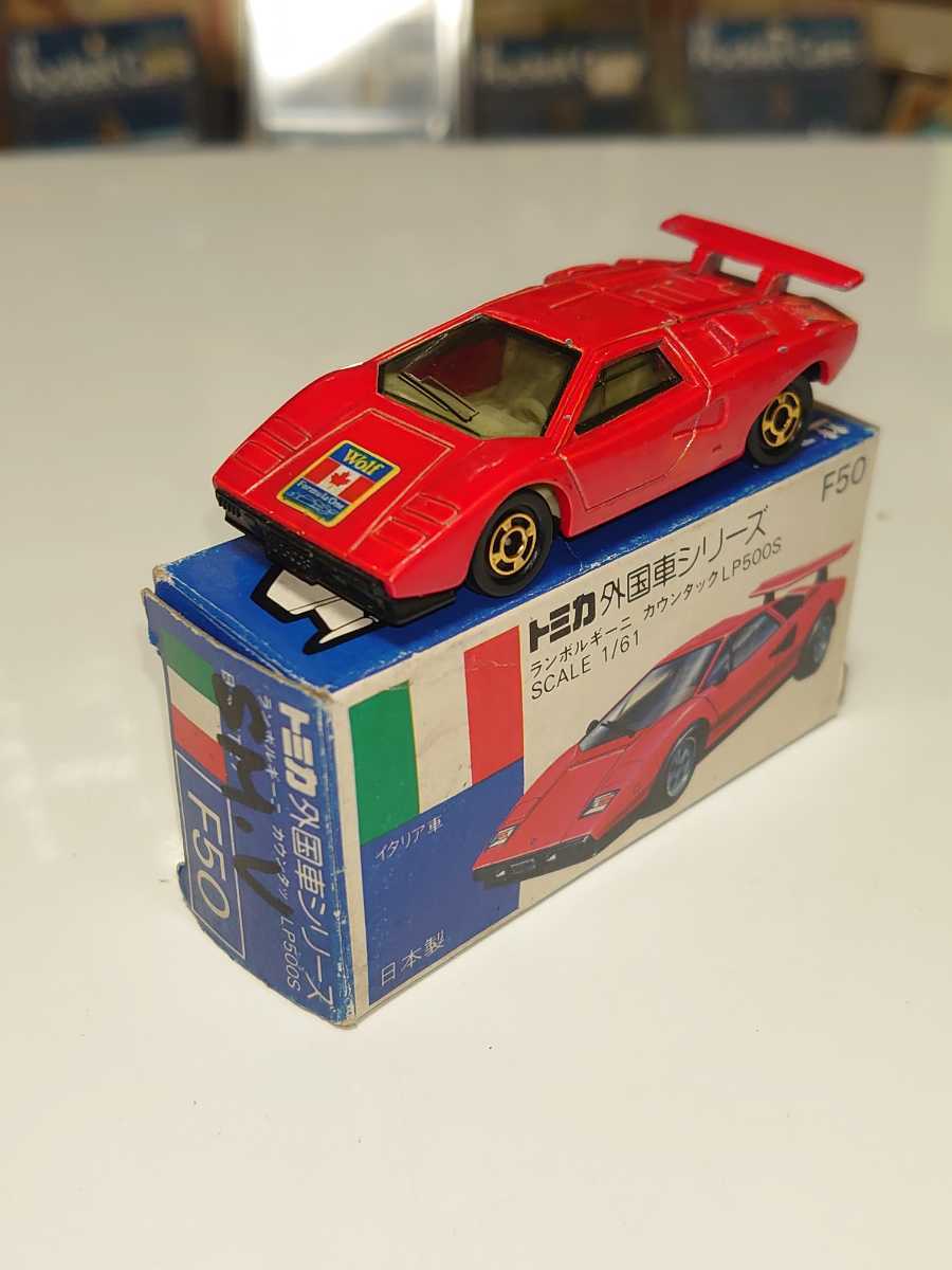 トミカF50-1-②ランボルギーニカウンタックLP500S(ギフト単品)スーパー