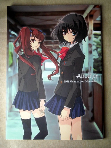 アニメ アナザーanother 19graduation Memories アニメ研究 作品論 売買されたオークション情報 Yahooの商品情報をアーカイブ公開 オークファン Aucfan Com