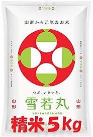 雪若丸 20kg 山形 15kg 令和4年産「雪若丸」 米 【精米】令