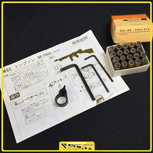 7381】ワケあり品 MGC製 トンプソンM1921 金属製モデルガン THOMPSON