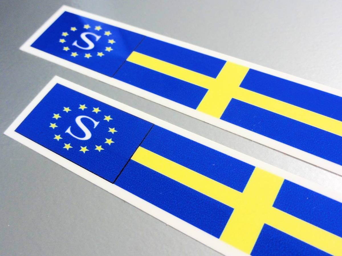 B 2 スウェーデン国旗 B バナーステッカー 2枚セット Sweden 高品質高耐久耐水シール 北欧 ヨーロッパ Volvo ボルボに Eu 1 旅行用小物 売買されたオークション情報 Yahooの商品情報をアーカイブ公開 オークファン Aucfan Com