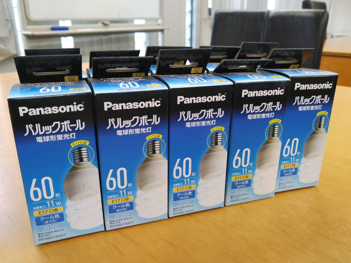 未使用】パナソニック電球形蛍光灯パルックボール60形クール色口金E17