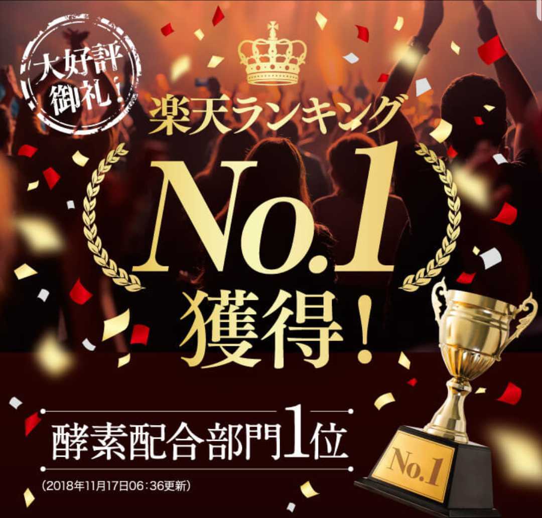 【3袋set】●新品未開封●和麹づくしの雑穀生酵素　　SNSでも大人気のサプリです☆　送料無料 和麹づくしの雑穀生酵素 自然派研究所 | 公式 30粒 ダイエット