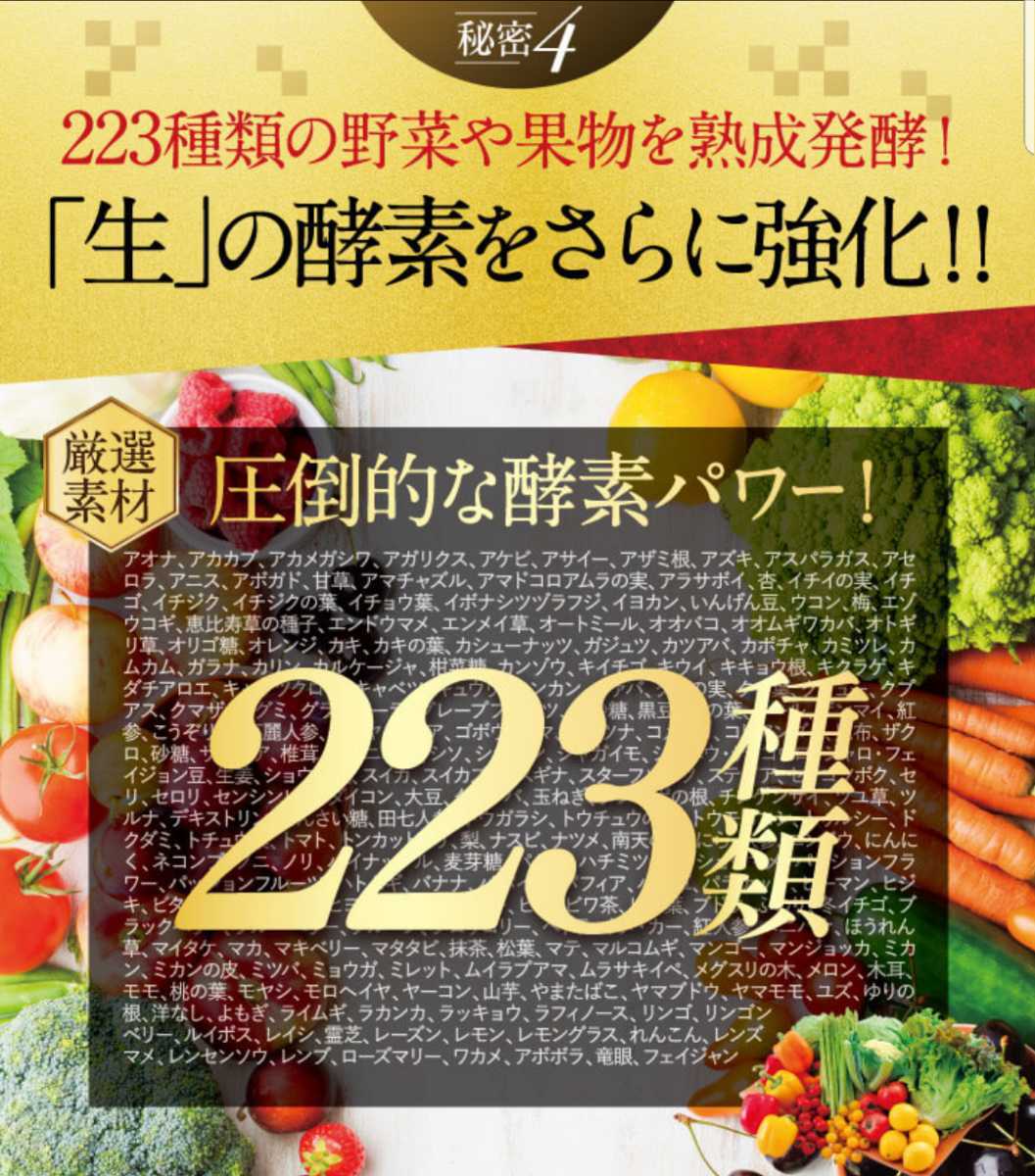 【3袋set】●新品未開封●和麹づくしの雑穀生酵素　　SNSでも大人気のサプリです☆　送料無料 和麹づくしの雑穀生酵素 自然派研究所 | 公式 30粒 ダイエット