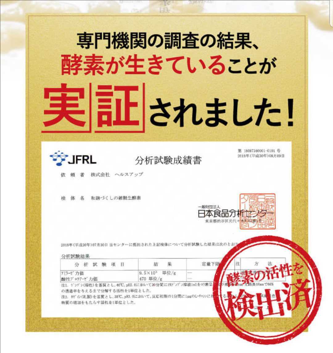 【3袋set】●新品未開封●和麹づくしの雑穀生酵素　　SNSでも大人気のサプリです☆　送料無料 和麹づくしの雑穀生酵素 自然派研究所 | 公式 30粒 ダイエット