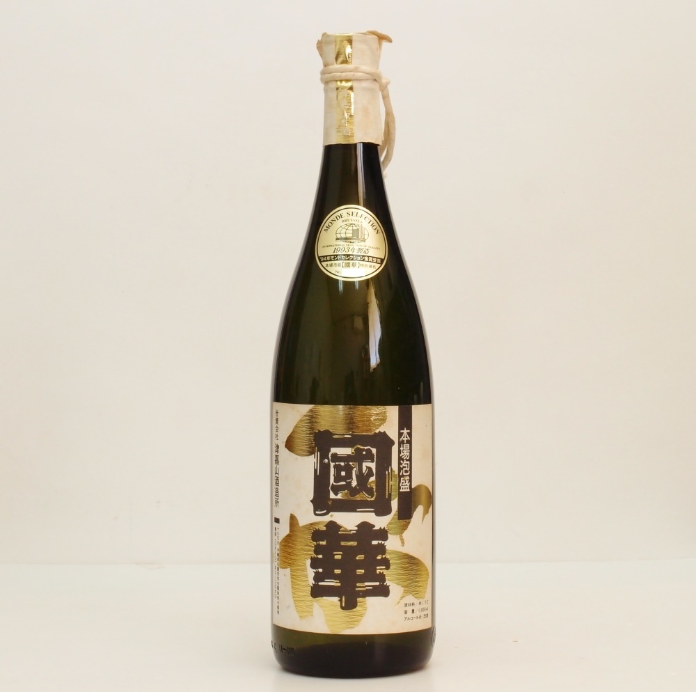 幻の泡盛 レトロ 本場泡盛 國華 25度 1800ml 1993年製造 25％