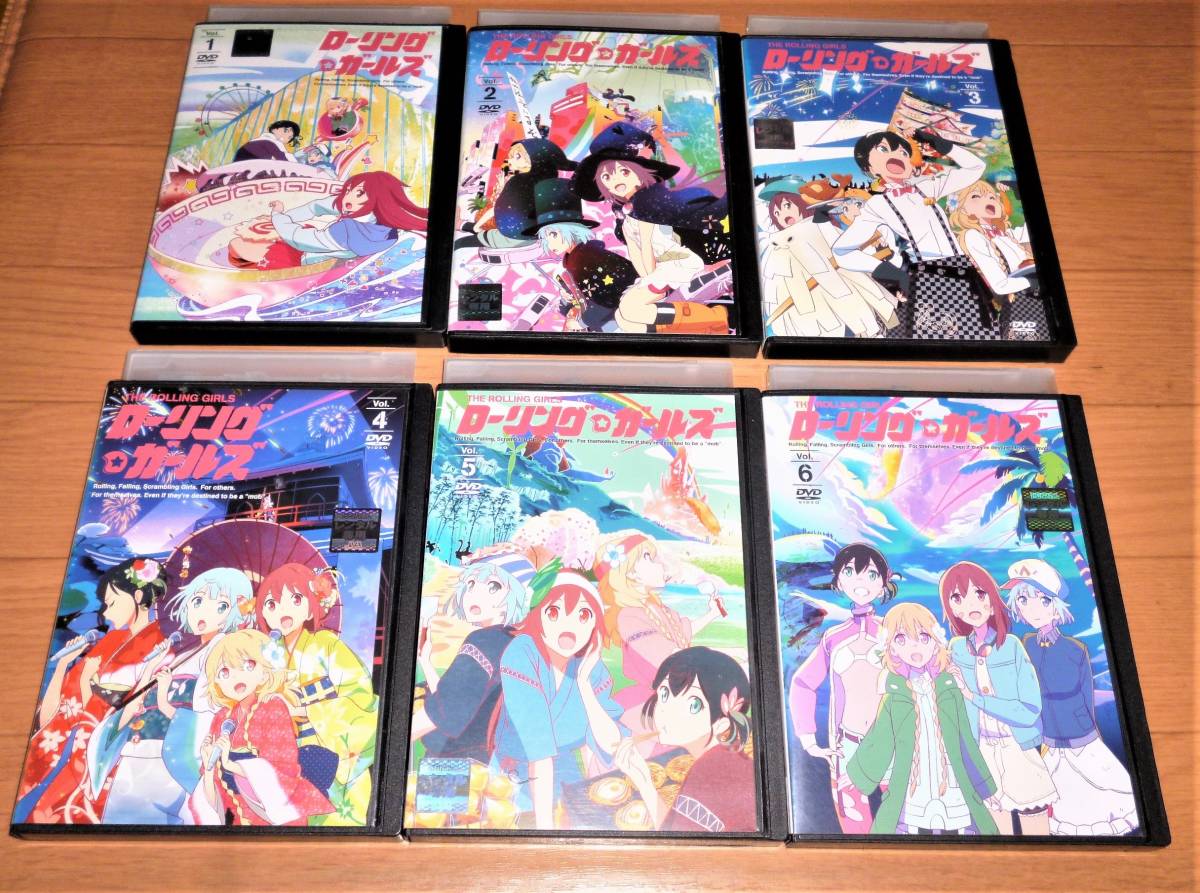 Dvd ローリング ガールズ 全6巻セット レンタル落ち 小澤亜李 日高里菜 種田梨沙 花守ゆみり 関智一 大原さやか ら行 売買されたオークション情報 Yahooの商品情報をアーカイブ公開 オークファン Aucfan Com